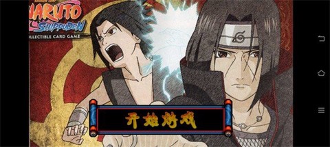 火战末日版[图1]