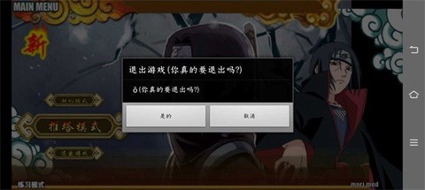 火战末日版[图2]