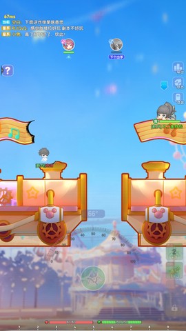弹弹星球[图4]