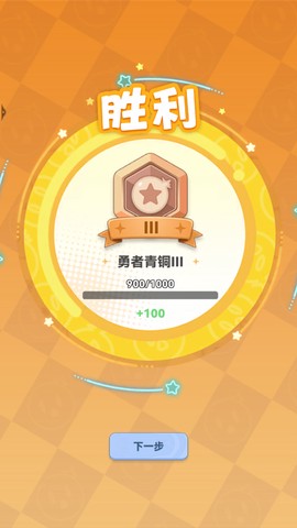 弹弹星球[图5]