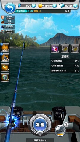 天天爱钓鱼截图3