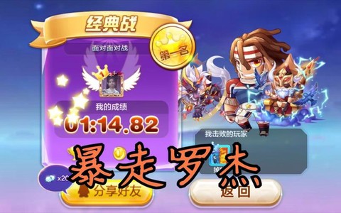 天天酷跑cd是什么[图2]