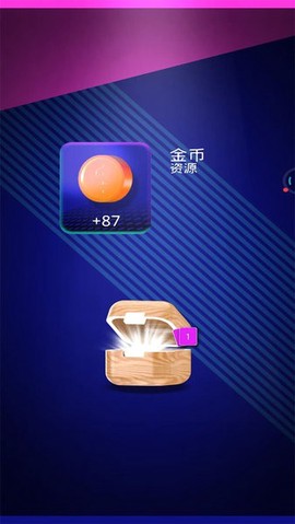 球球打砖块截图2