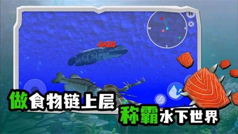 海底大猎杀模拟器[图1]