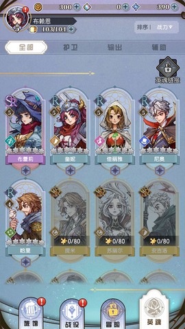 精灵序曲[图7]