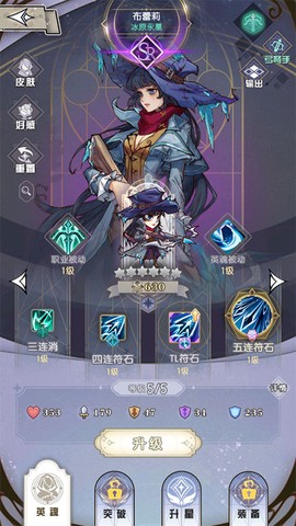 精灵序曲[图8]