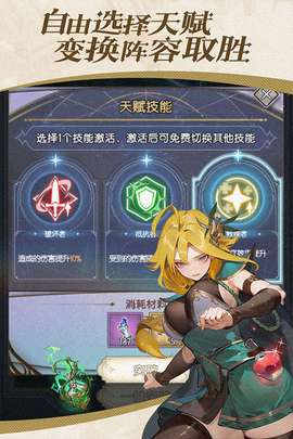 精灵序曲截图3