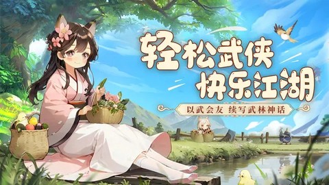 全民武馆[图1]