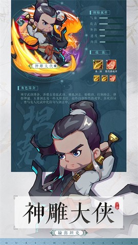 全民武馆截图3