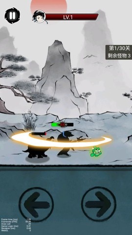 一剑斩天门截图1