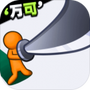 大刀40米