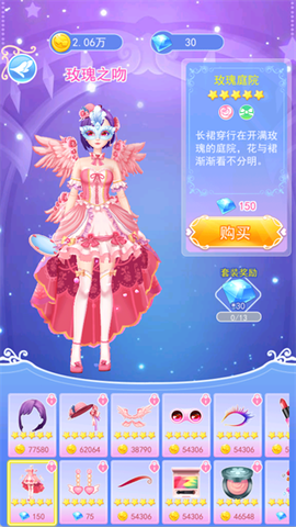 叶罗丽彩妆公主[图4]