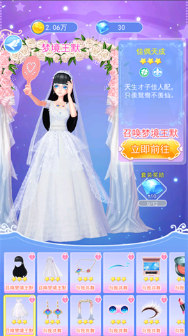 叶罗丽彩妆公主[图5]