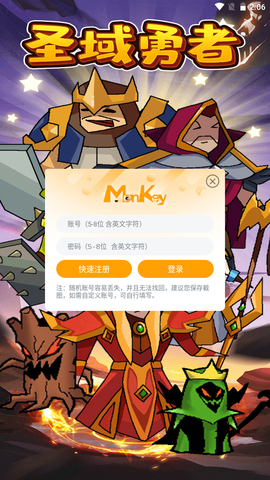 圣域勇者[图1]