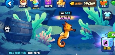 鱼吃鱼安卓版[图1]