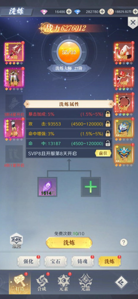云上大陆[图5]