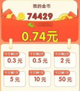 元宝王国[图1]