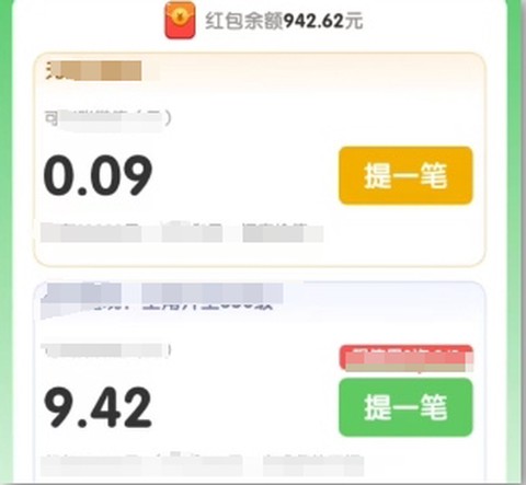 元宝王国[图3]
