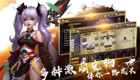 九州奇侠传[图1]