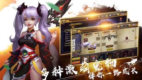 九州奇侠传截图1