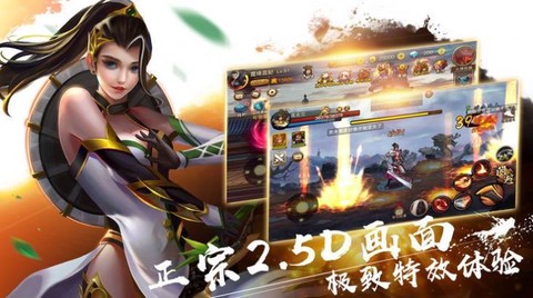 九州奇侠传截图2