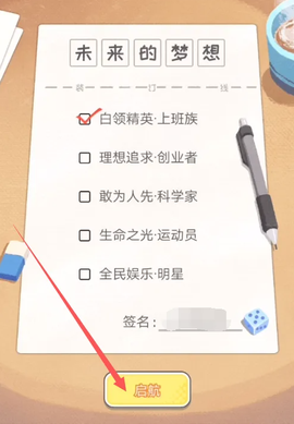 平行人生[图4]