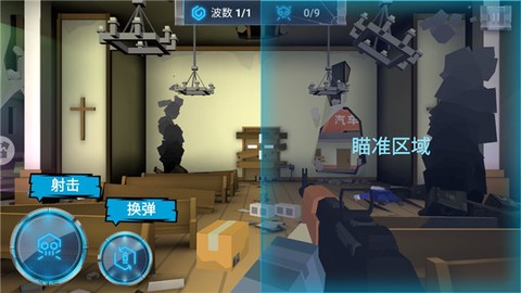 绝对枪神截图3