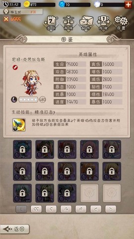 混乱之境[图1]