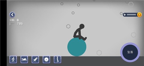火柴人坠落截图2