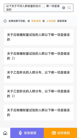 众课帮[图1]