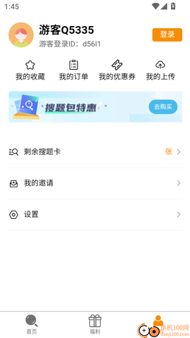众课帮[图5]