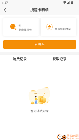 众课帮[图6]
