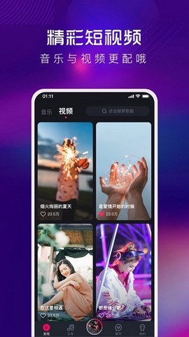 酷狗dj[图1]