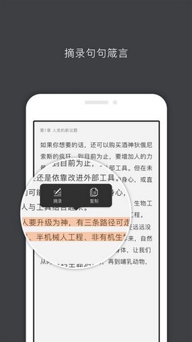 中信书院[图2]
