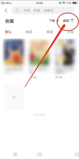中信书院[图5]