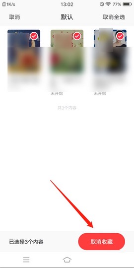 中信书院[图6]