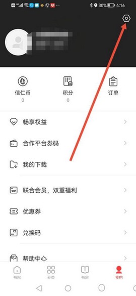 中信书院[图8]