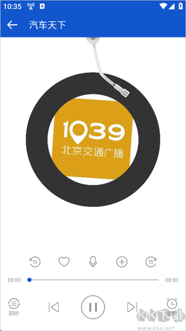 听听广播[图2]