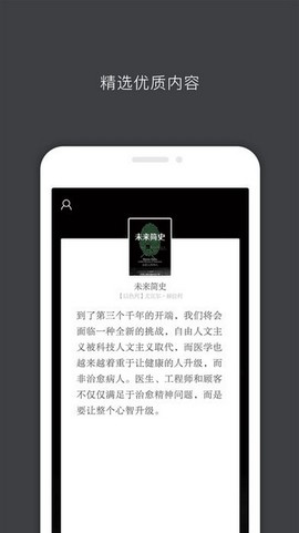 中信书院截图1