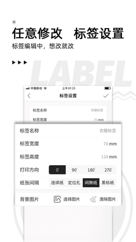 爱墨小标[图1]