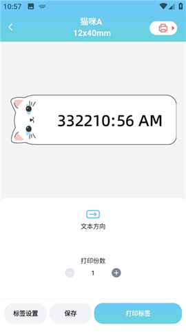 爱墨小标[图7]