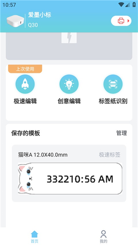 爱墨小标[图8]