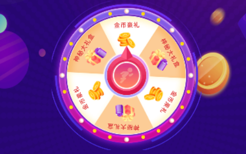 成语鉴宝截图2
