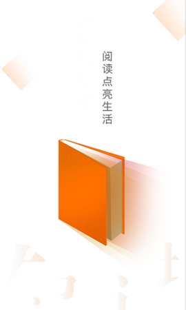 小说云截图2