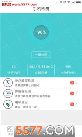 闪电修[图1]