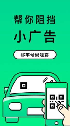 二维码制造大师截图1