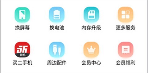 闪电修截图2