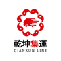 乾坤集运