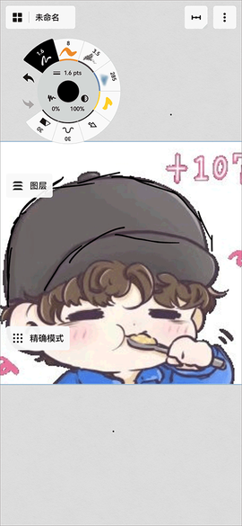 概念画板[图3]
