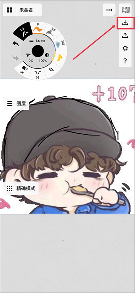 概念画板[图5]